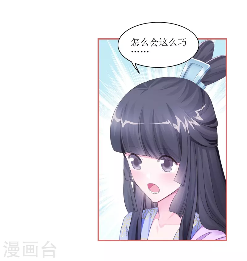 第53话10