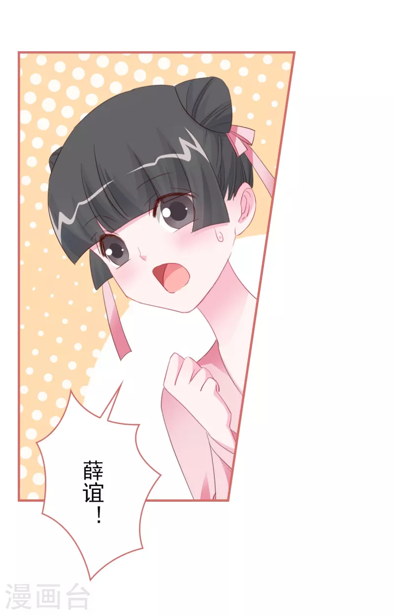 第121话3