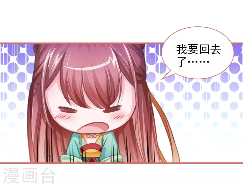第9话20