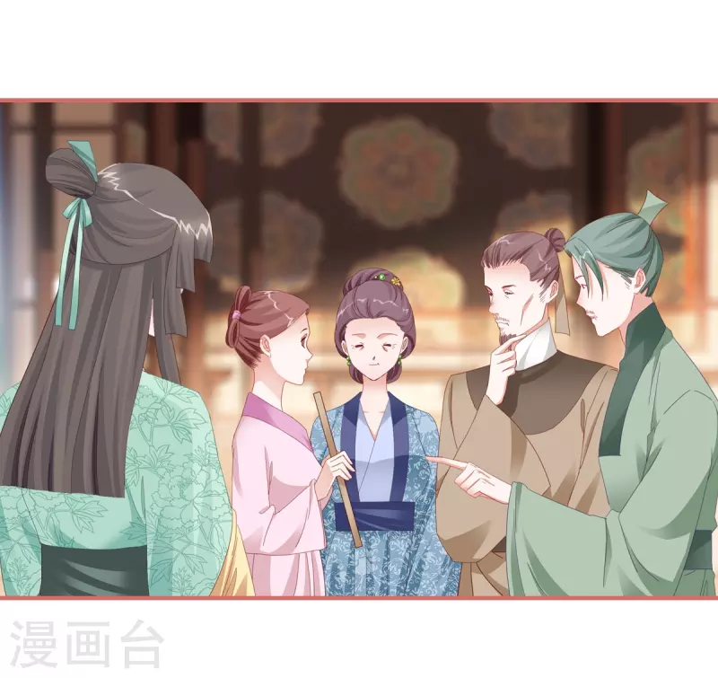 第117话2