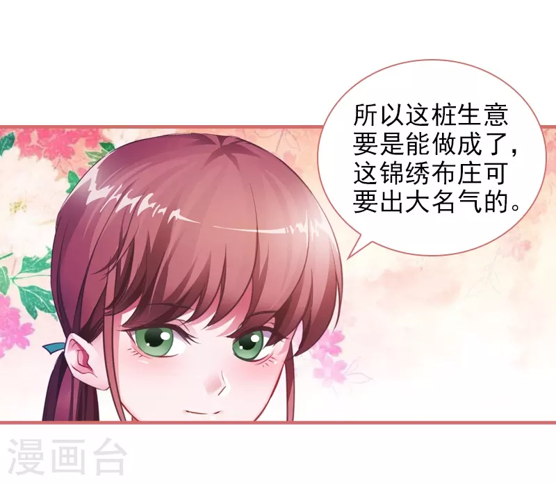 第22话8