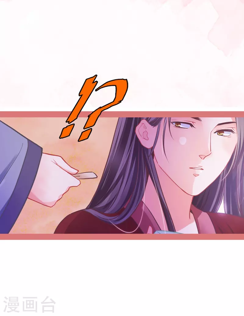 第3话22