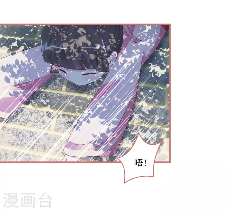 第121话5