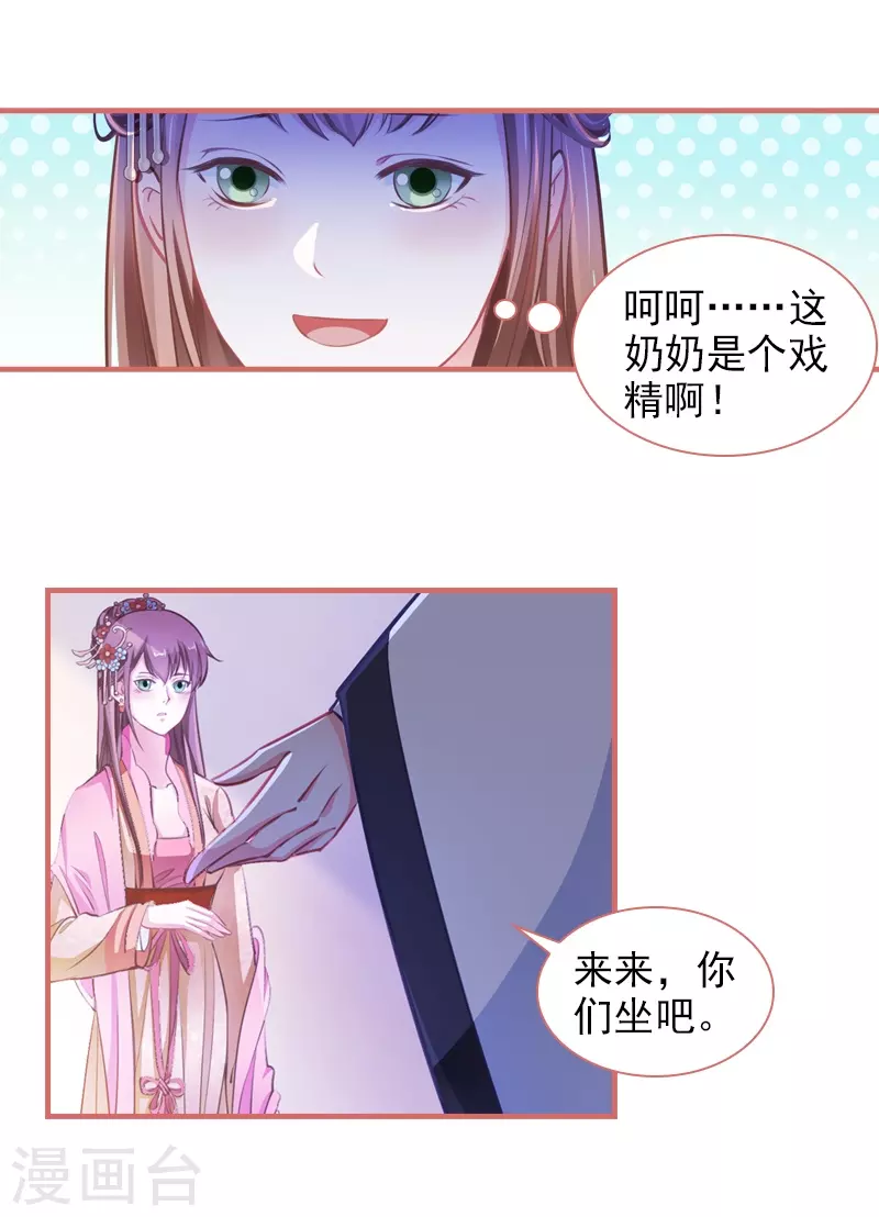 第4话28