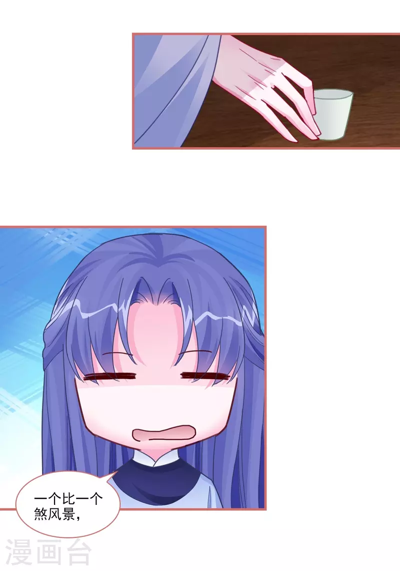 第96话5