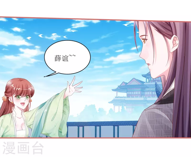 第52话16