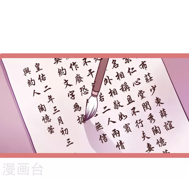 第3话37