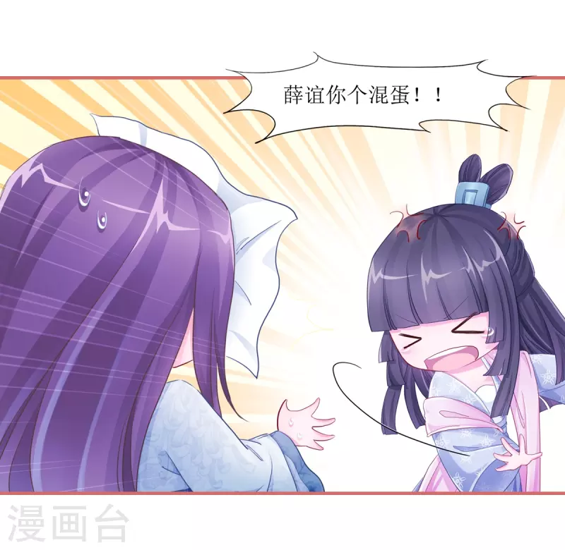 第50话10