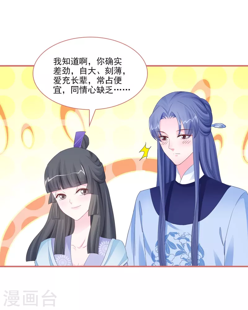 第120话12