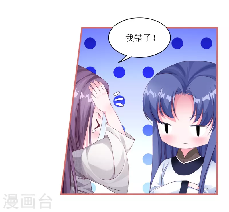 第61话4