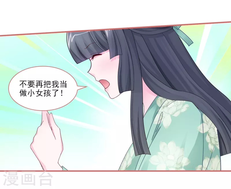 第98话4