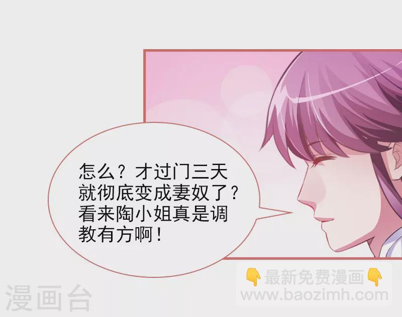 第9话18