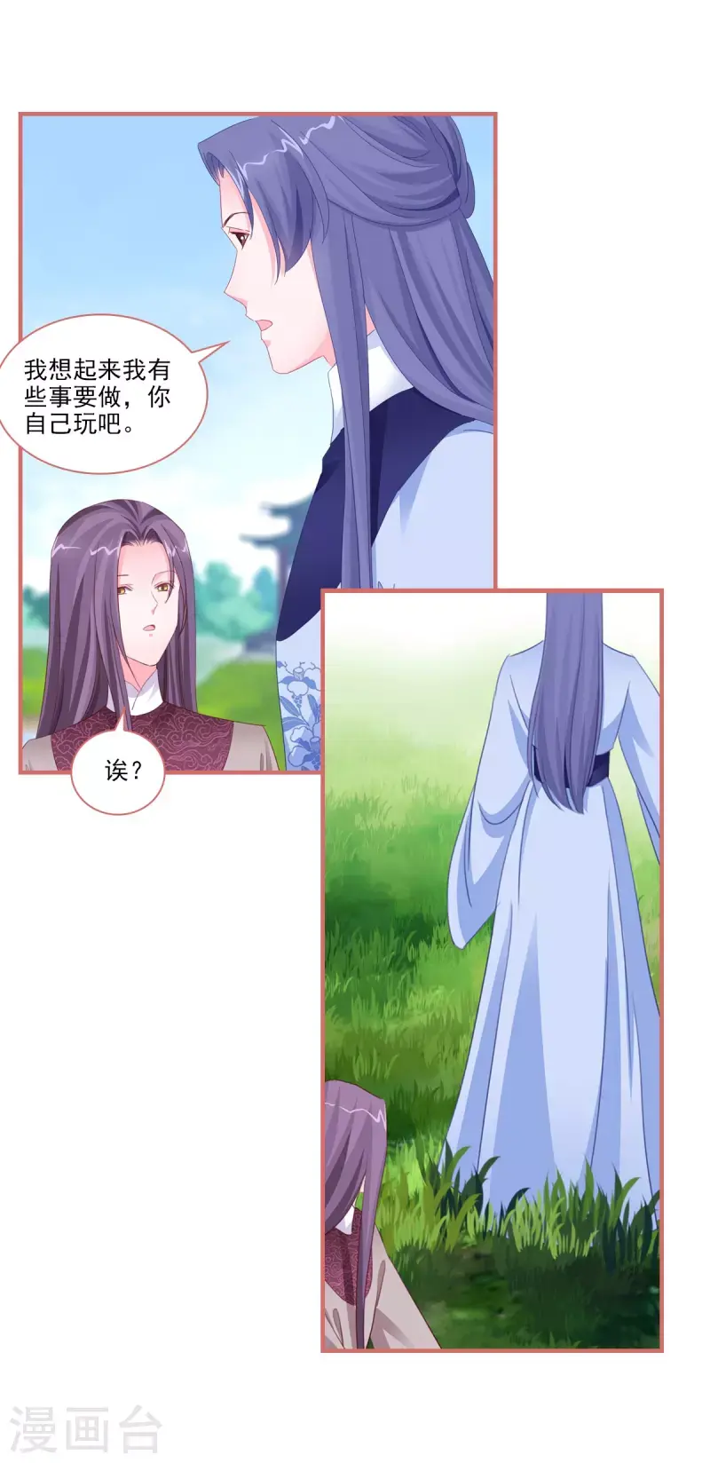 第118话12