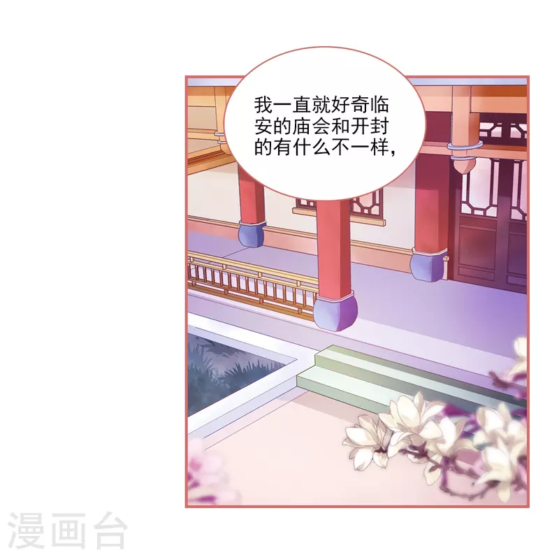 第34话1