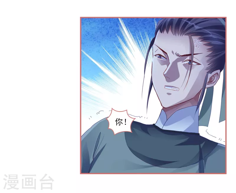 第35话8