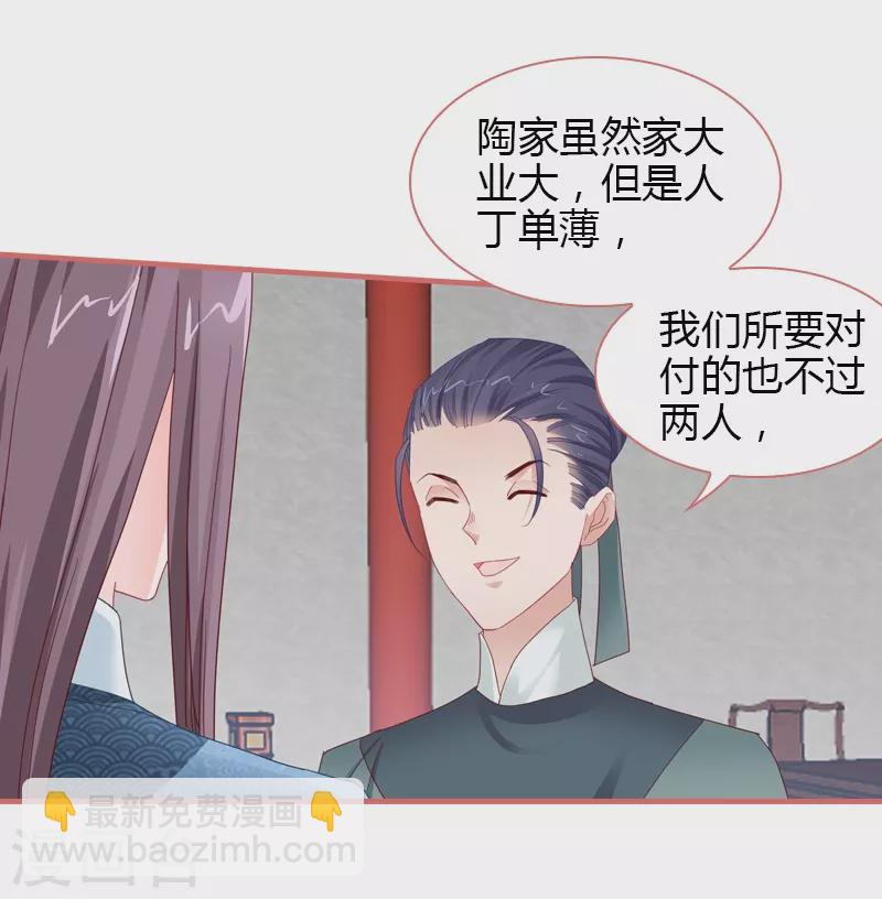 第78话8