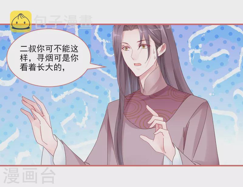 第104话11