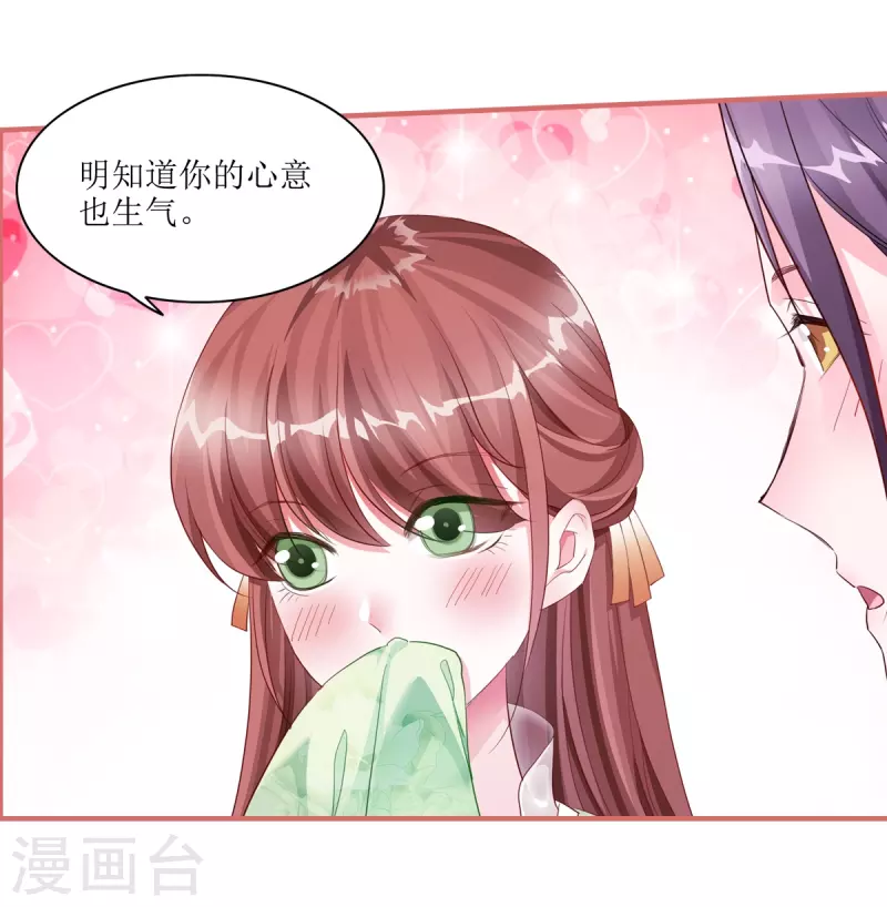 第54话4