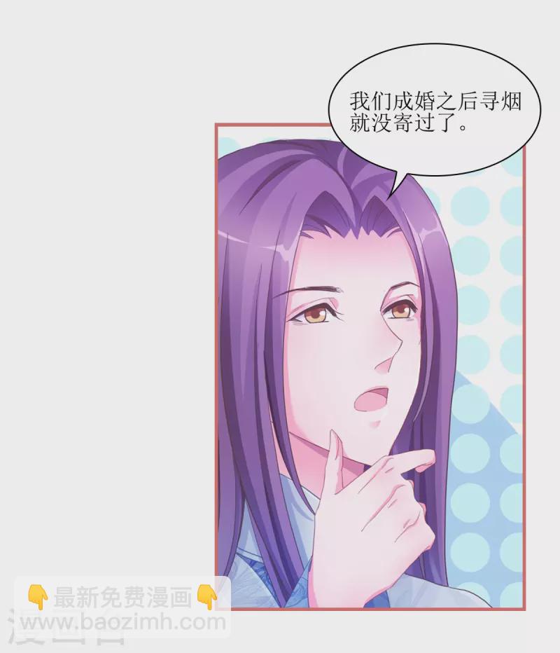 第49话2