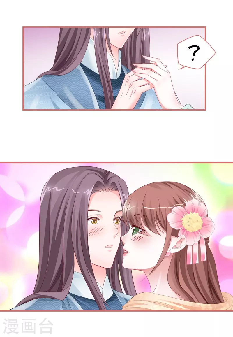 第76话3