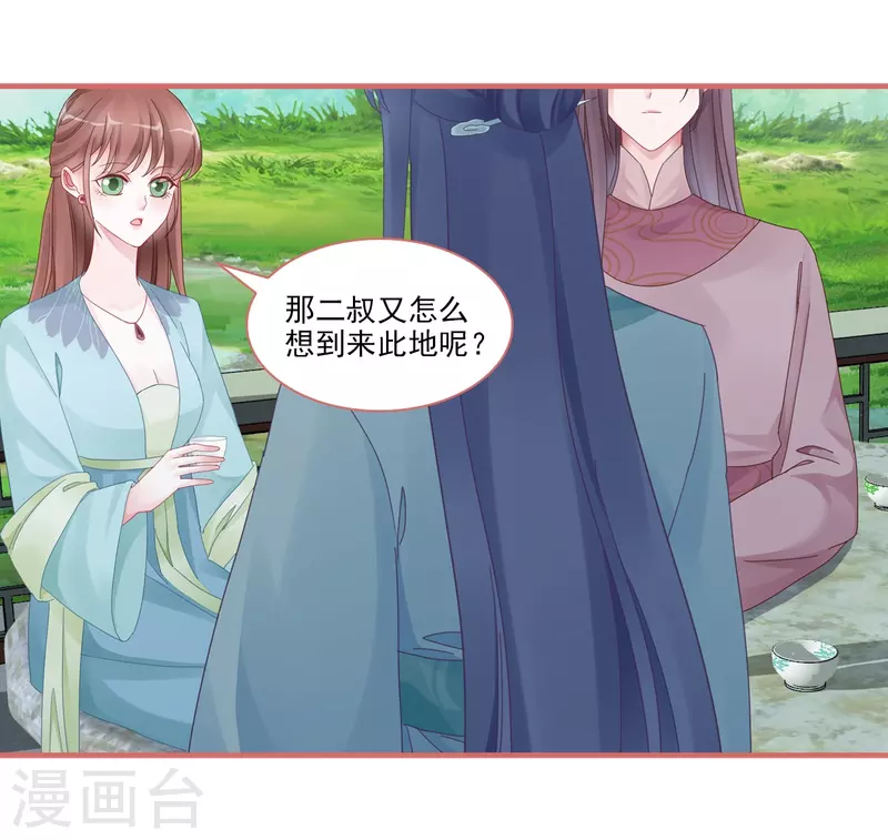 第105话1