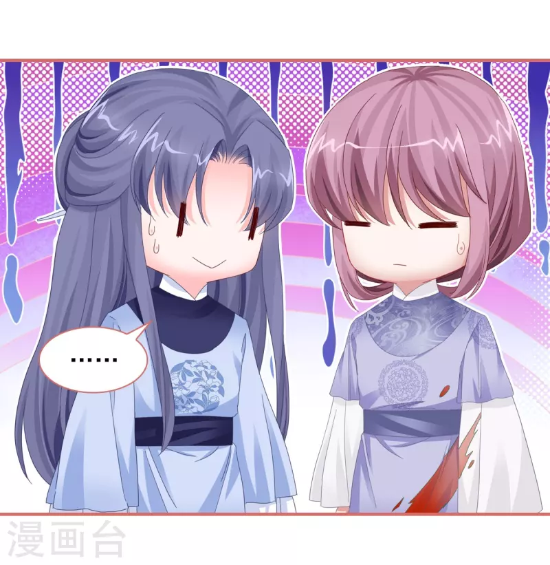 第114话8