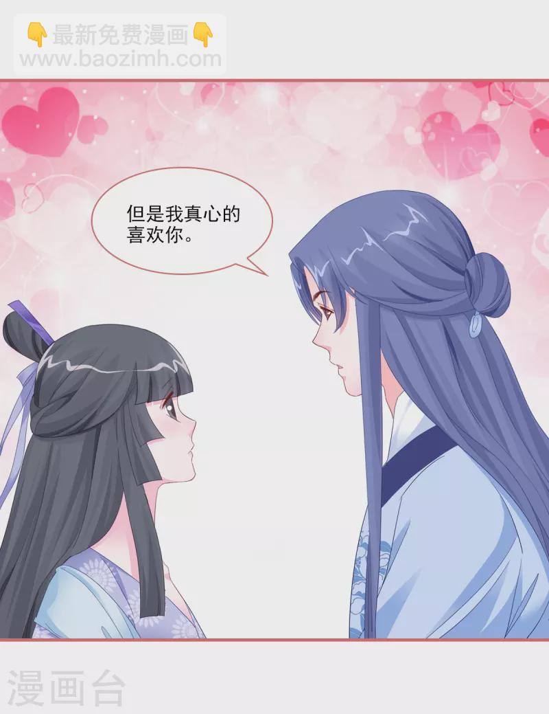 第119话19