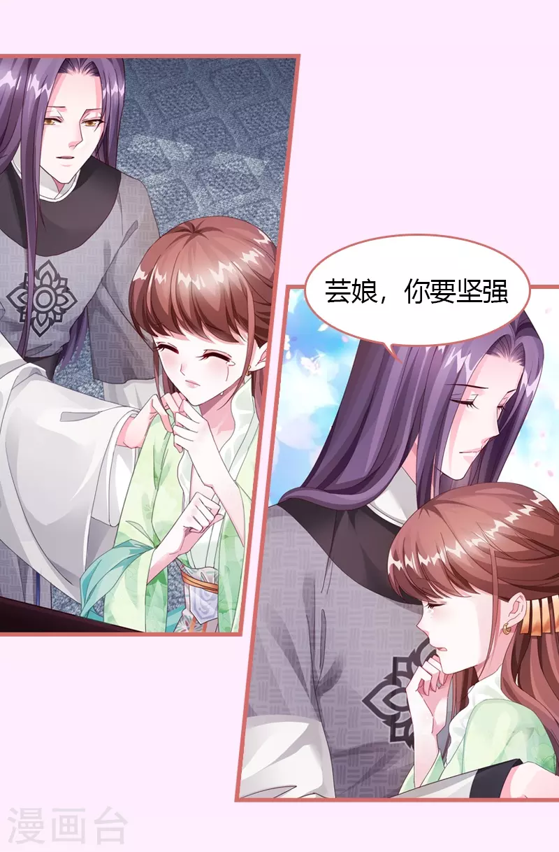 第65话3