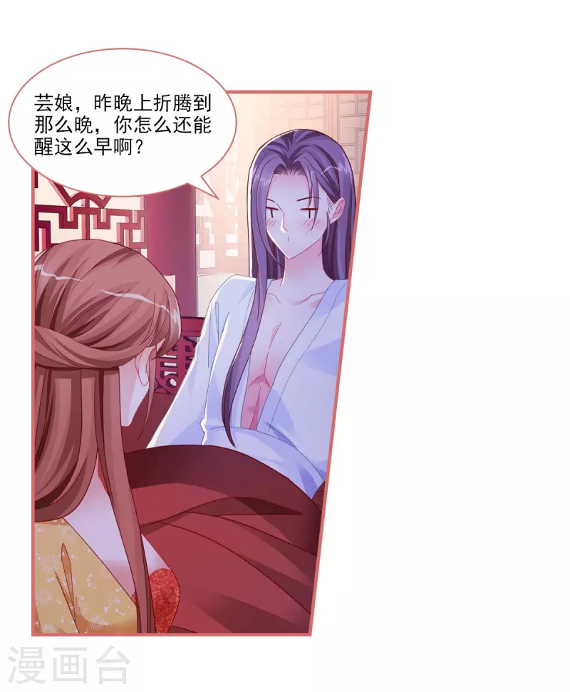 第98话15