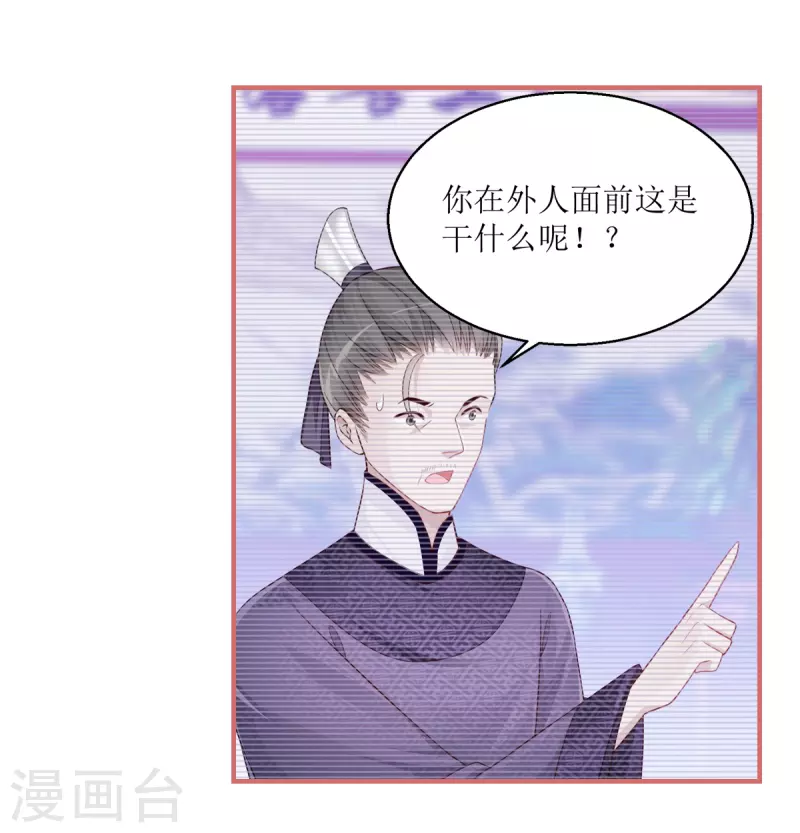 第38话15