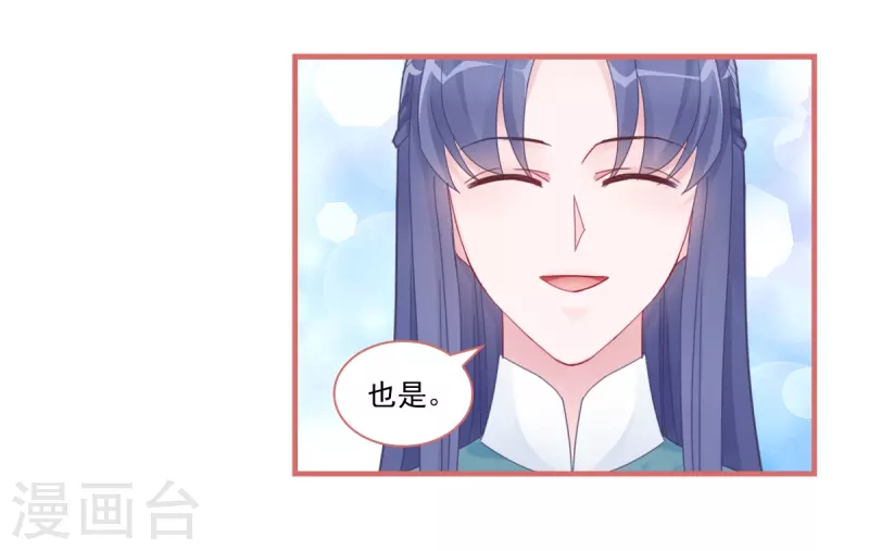 第105话8