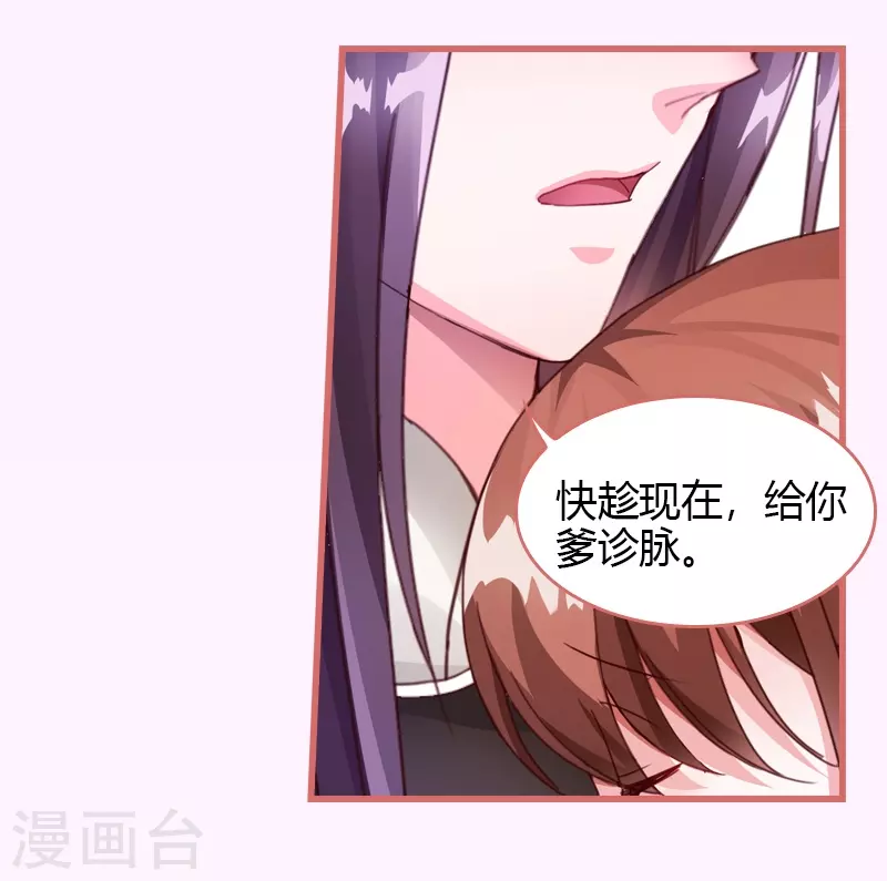 第65话5