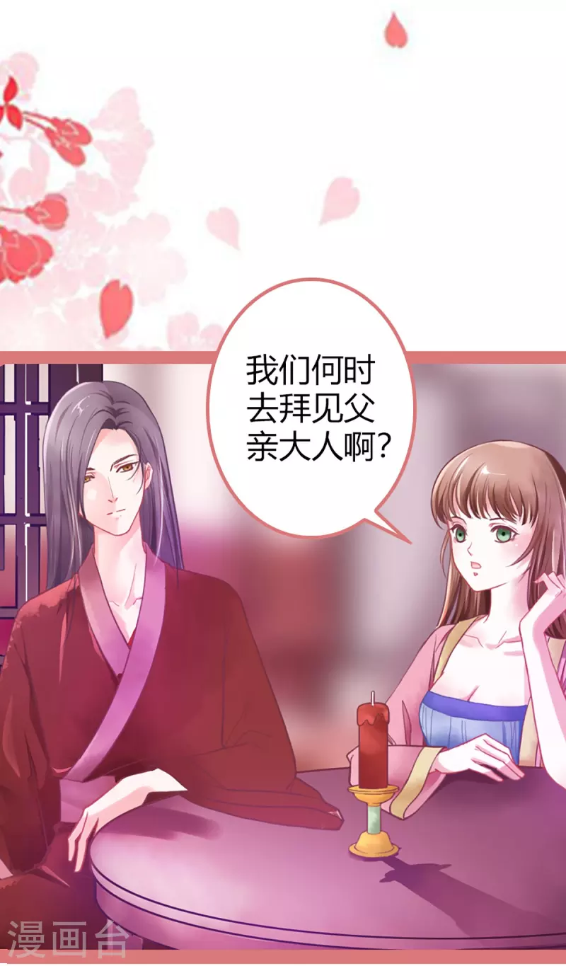第3话14