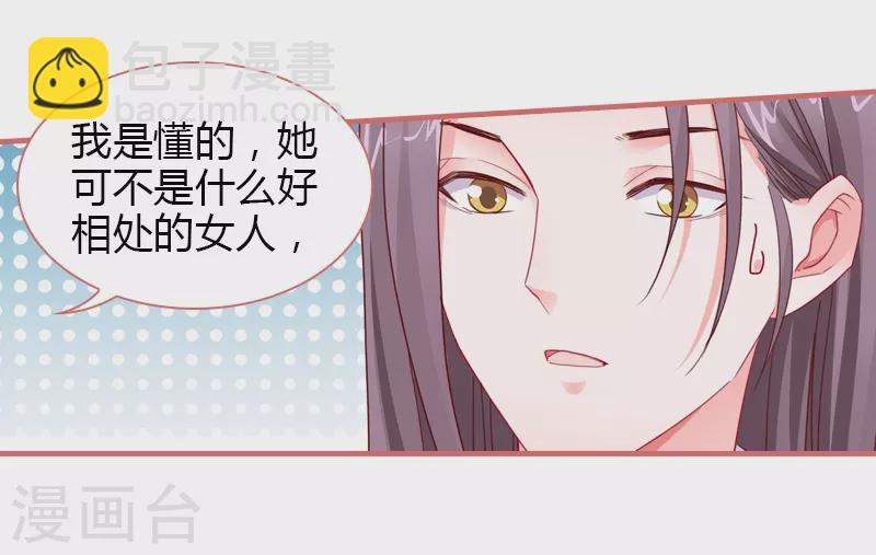 第78话23