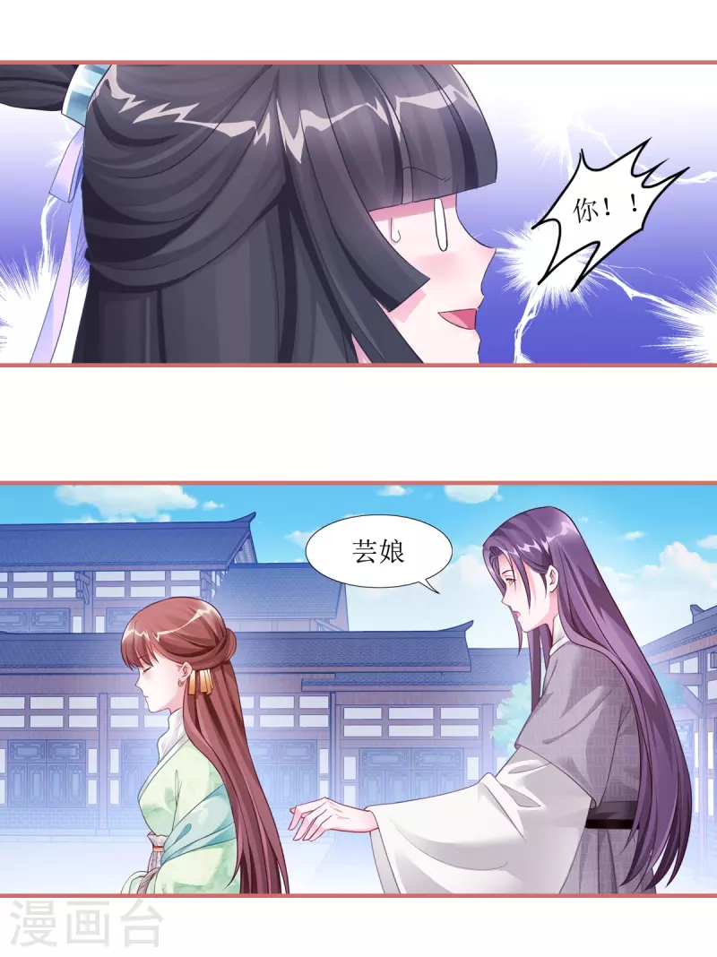 第53话12