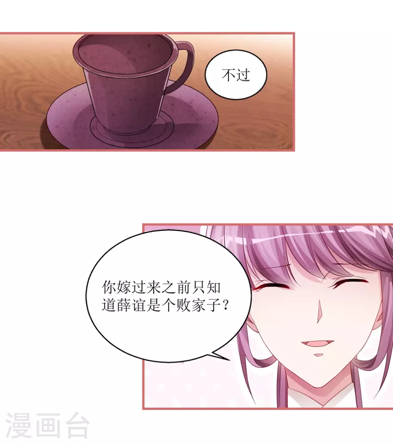 第40话10