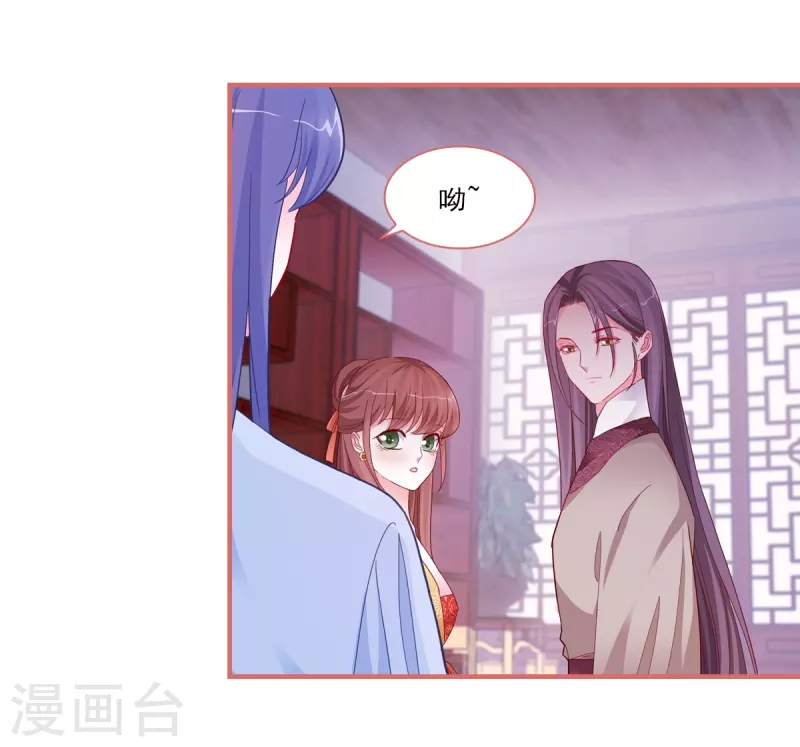 第91话3