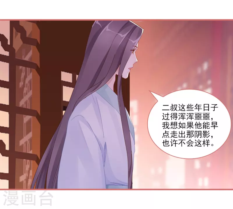 第105话14