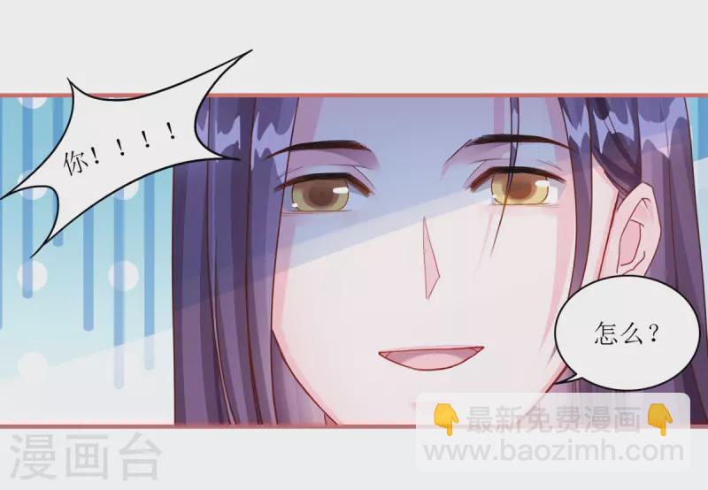第63话24