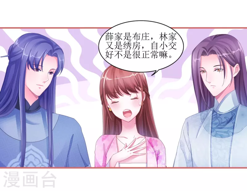 第47话16