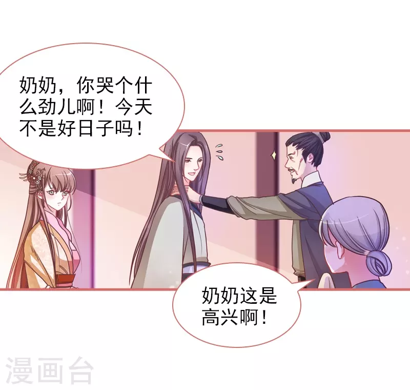 第4话17