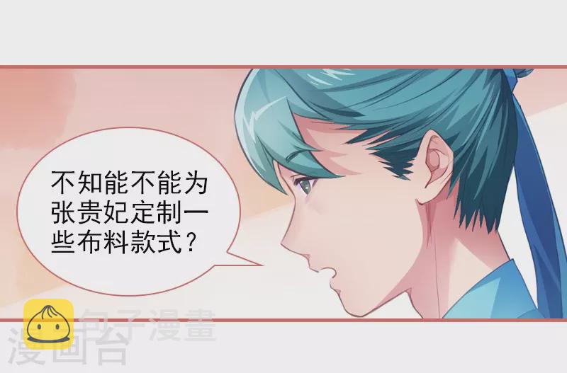 第15话27