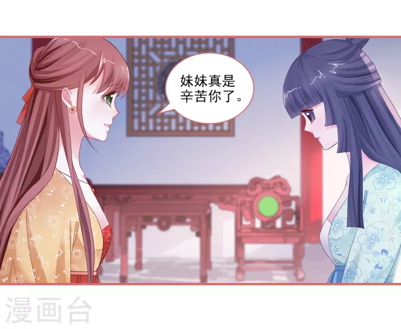 第91话15