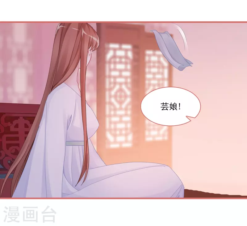 第105话12