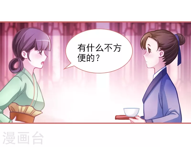 第8话27