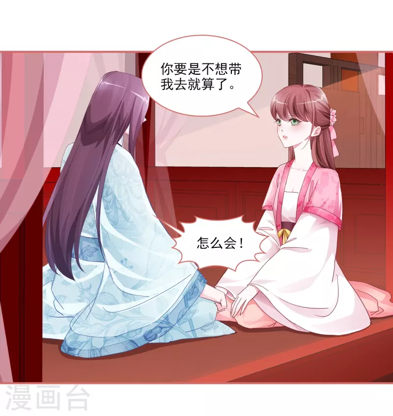 第34话2