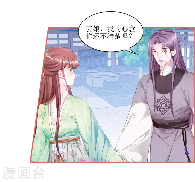 第54话1