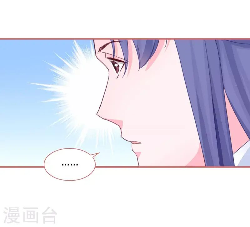 第118话10