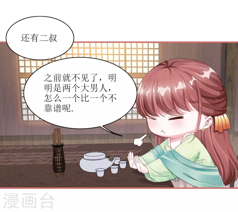 第56话2