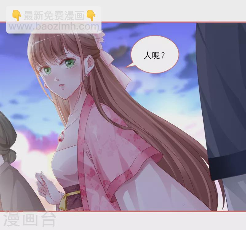 第34话19